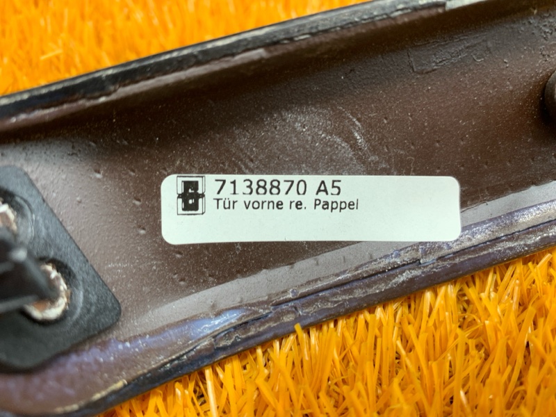 накладка декоративная, 1780 рублей, Красноярск