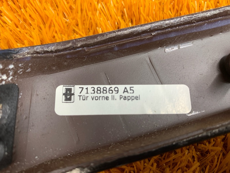 накладка декоративная, 1780 рублей, Красноярск