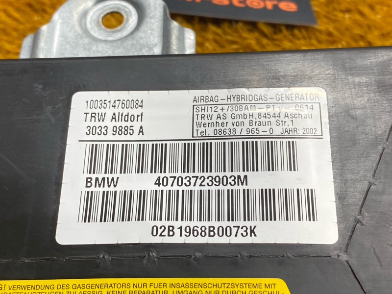 Подушка безопасности в дверь, 400 рублей, Красноярск