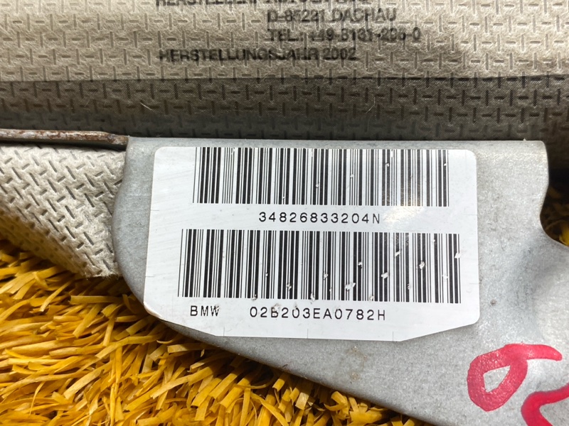 Подушка безопасности в дверь, 400 рублей, Красноярск