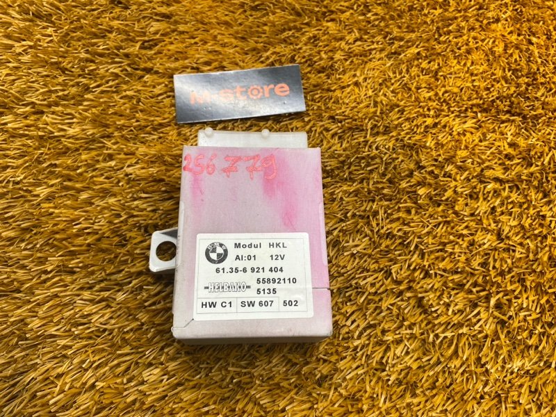 блок управления доводчиком багажника, 870 рублей, Красноярск