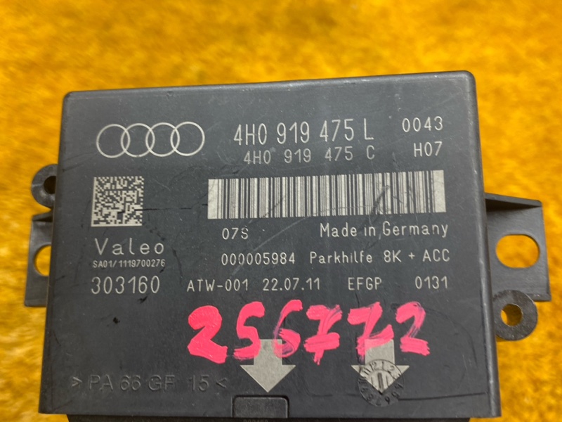 блок управления парктроником, 1500 рублей, Красноярск