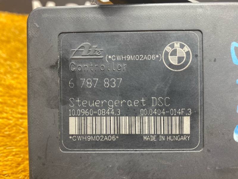 Блок ABS, 1340 рублей, Красноярск