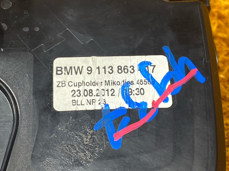 подстаканник, 3430 рублей, Красноярск