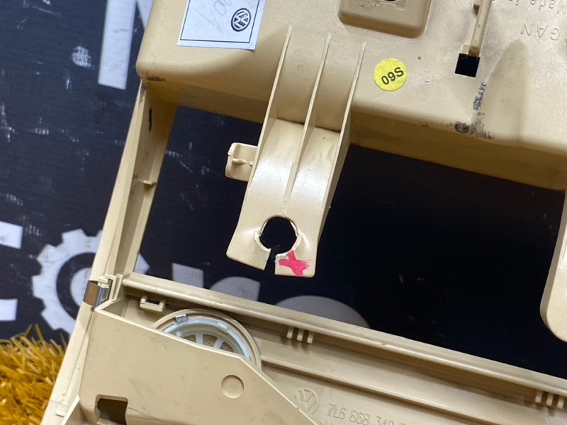 Подочечник, 440 рублей, Красноярск