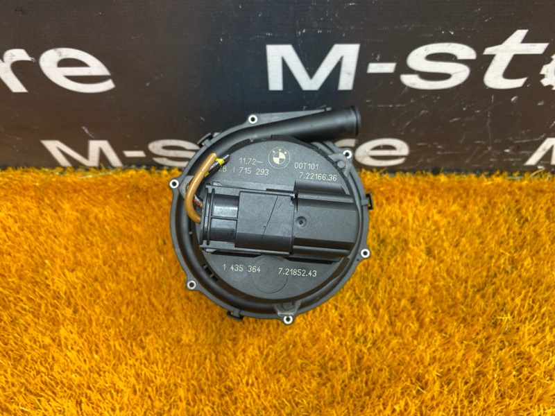 насос воздушный, 1130 рублей, Красноярск