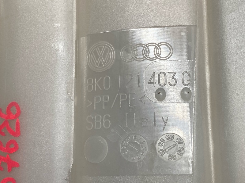 Бачок расширительный, 1890 рублей, Красноярск