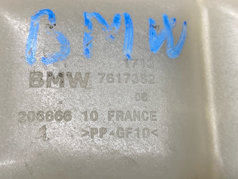 Бачок расширительный, 2990 рублей, Красноярск