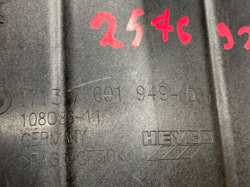 Бачок расширительный, 3410 рублей, Красноярск