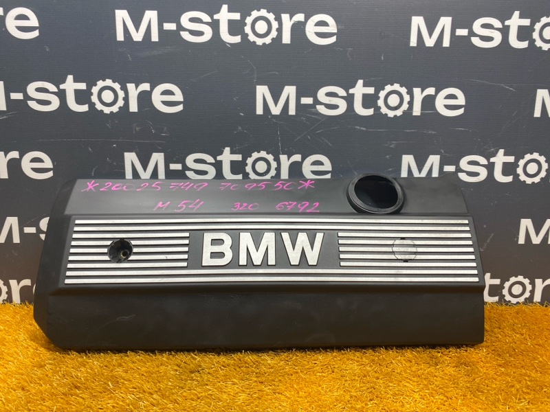 крышка двигателя, 300 рублей, Красноярск