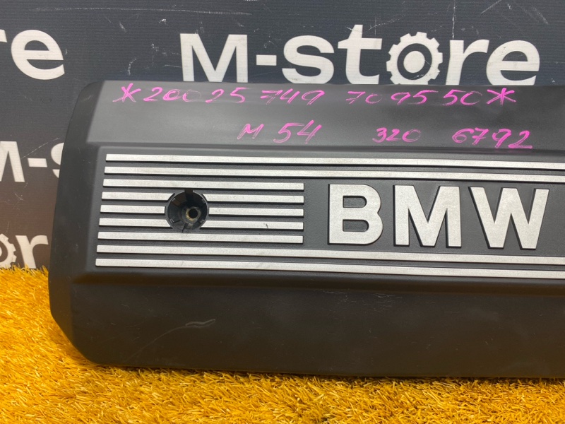 крышка двигателя, 300 рублей, Красноярск