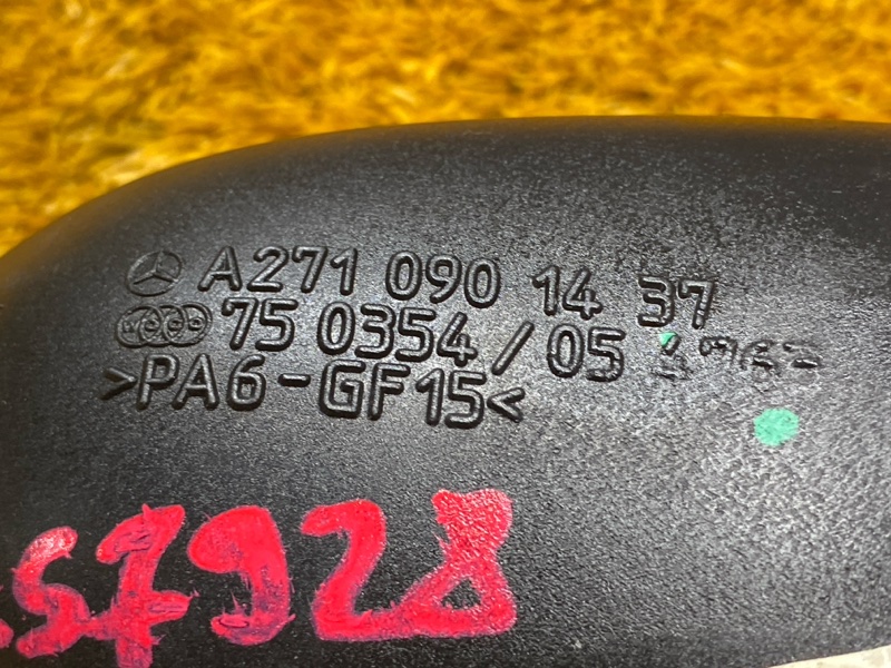 Патрубок интеркулера, 700 рублей, Красноярск