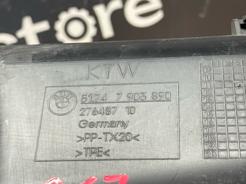 воздуховод радиатора, 1720 рублей, Красноярск