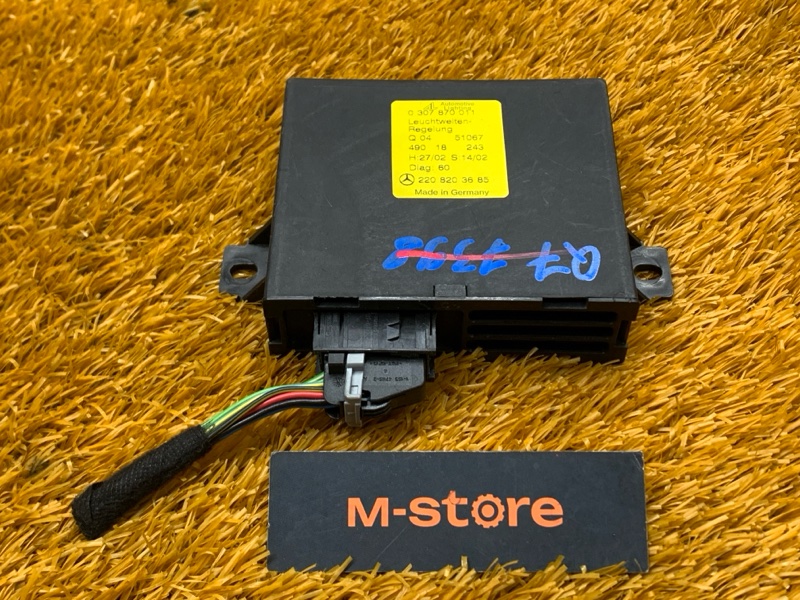 блок управления светом, 700 рублей, Красноярск