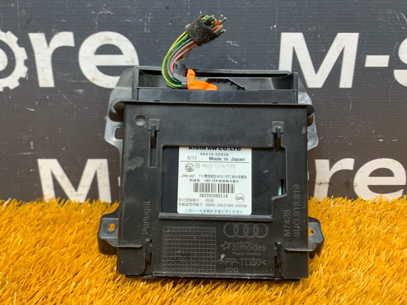 Блок управления, 500 рублей, Красноярск