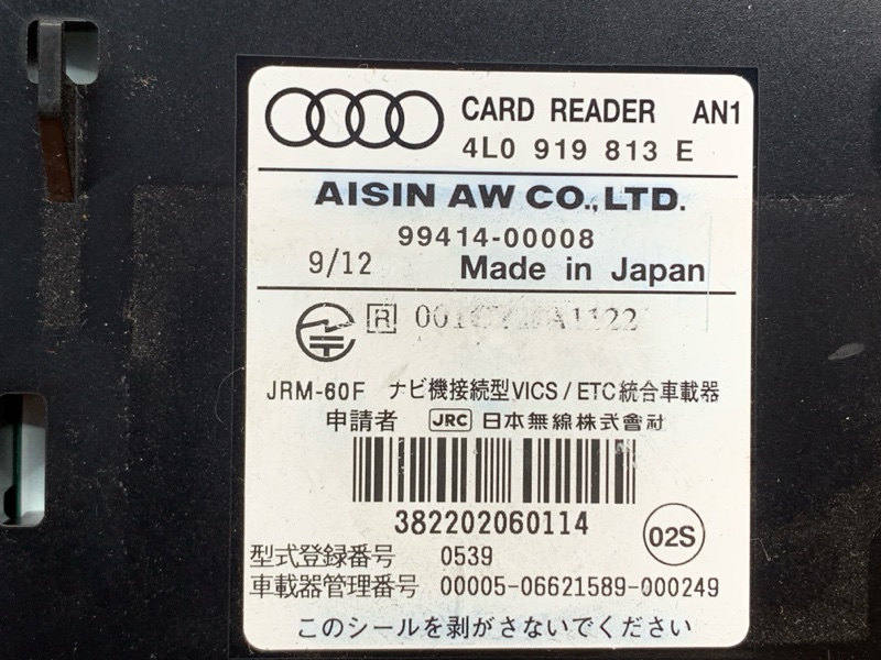 Блок управления, 500 рублей, Красноярск