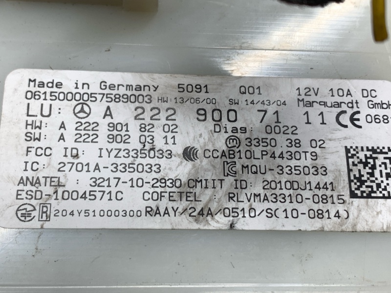 блок управления бесключевым доступом, 2580 рублей, Красноярск