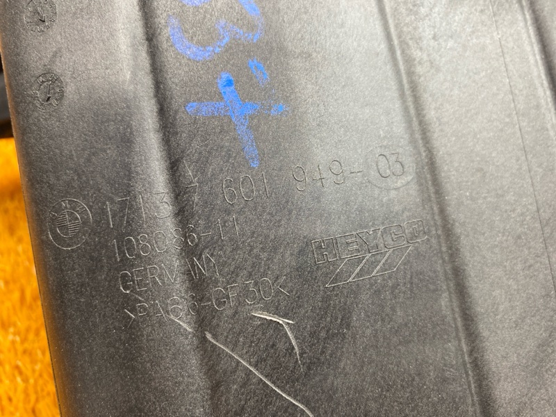 Бачок расширительный, 3150 рублей, Красноярск