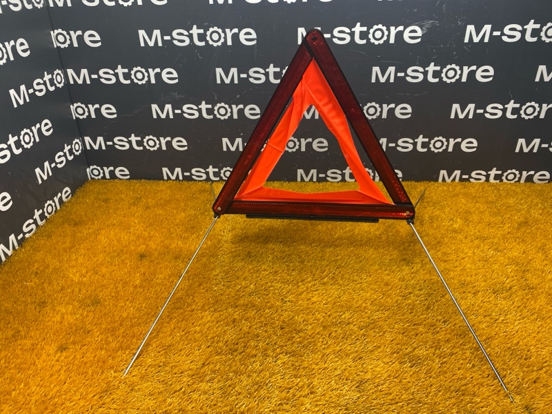 знак аварийной остановки, 700 рублей, Красноярск