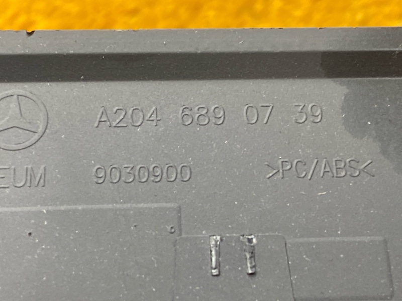 накладка панели, 190 рублей, Красноярск