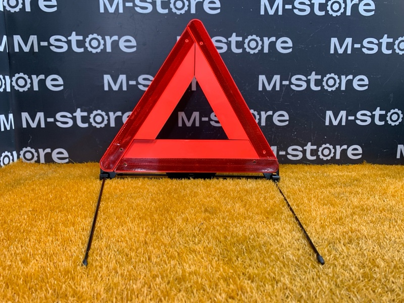 знак аварийной остановки, 500 рублей, Красноярск