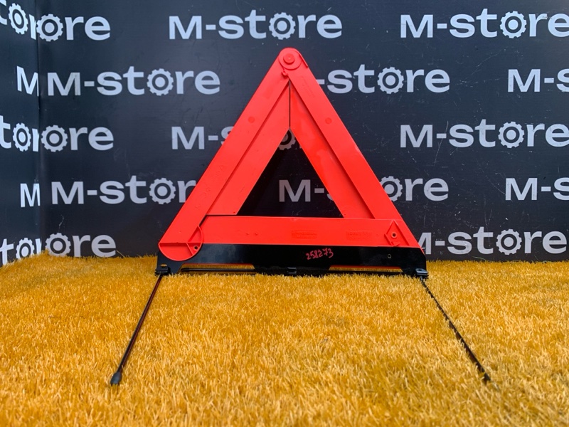 знак аварийной остановки, 500 рублей, Красноярск