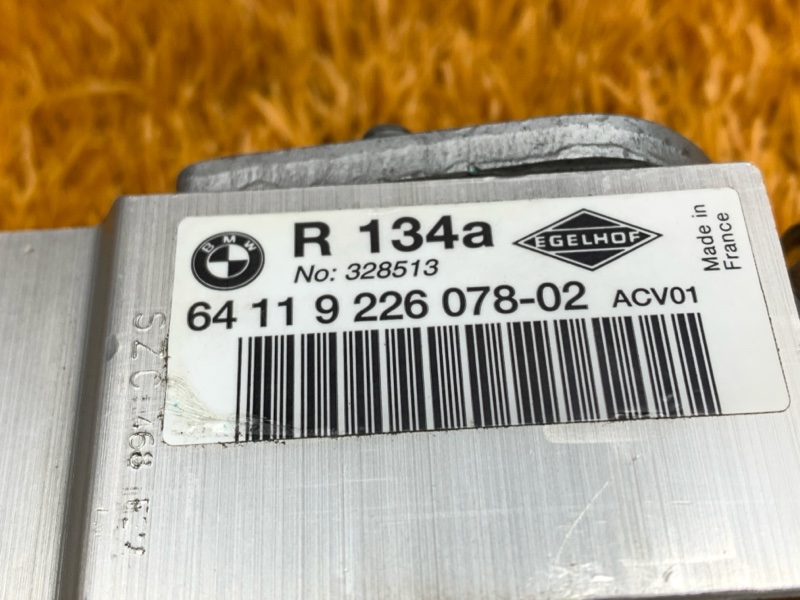 Клапан кондиционера, 300 рублей, Красноярск