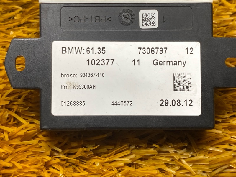 Блок управления крышкой багажника, 1960 рублей, Красноярск