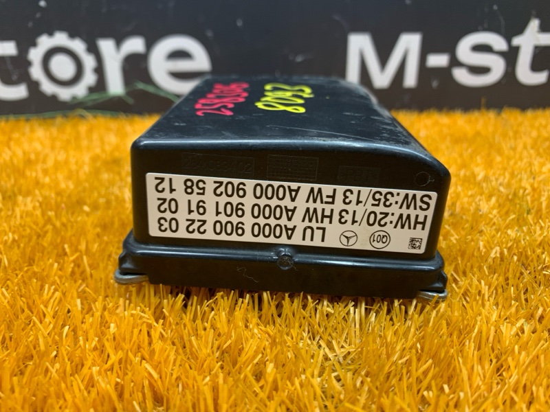 Радар (Дистроник), 24450 рублей, Красноярск