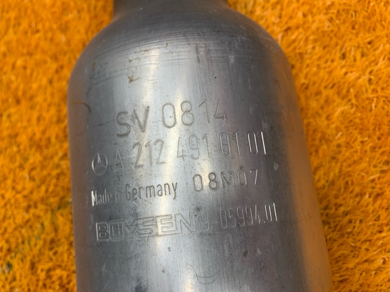 Резонатор, 2060 рублей, Красноярск