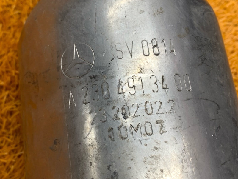 Резонатор, 1240 рублей, Красноярск