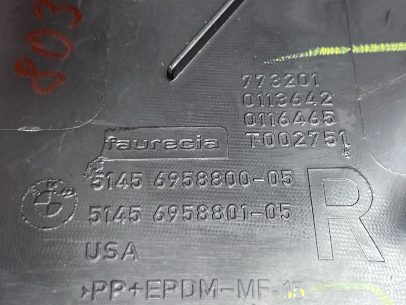 накладка панели, 250 рублей, Красноярск