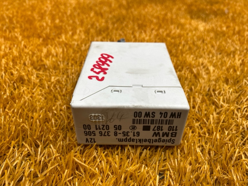 блок управления зеркалами, 280 рублей, Красноярск