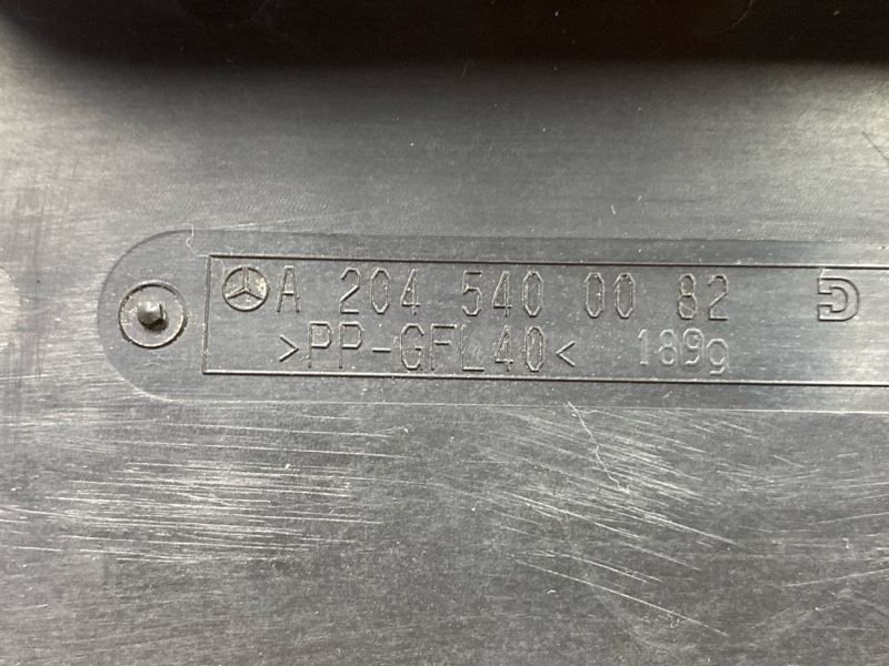 Крышка блока предохранителей, 440 рублей, Красноярск