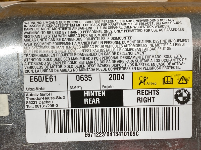 Подушка безопасности в дверь, 440 рублей, Красноярск