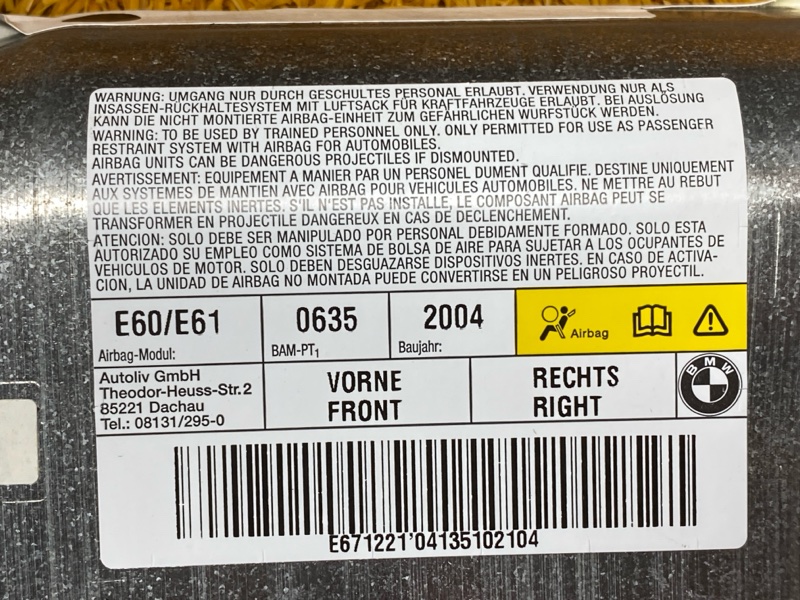 Подушка безопасности в дверь, 440 рублей, Красноярск