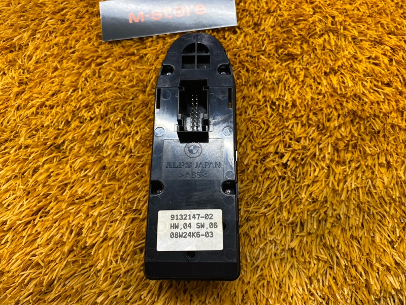 Блок управления стеклоподъемниками, 1000 рублей, Красноярск