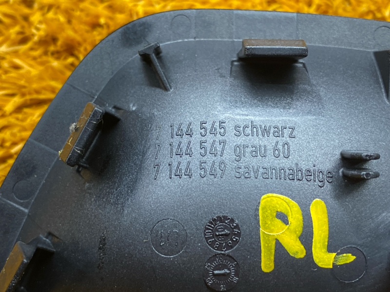 ручка двери внутренняя, 440 рублей, Красноярск