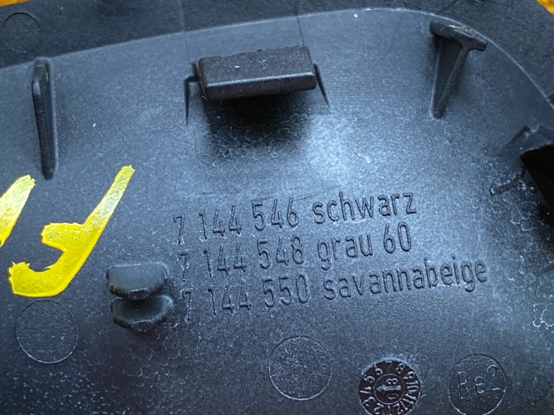 ручка двери внутренняя, 440 рублей, Красноярск