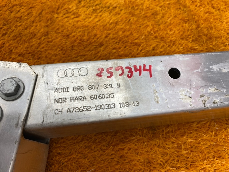 усилитель бампера, 5530 рублей, Красноярск