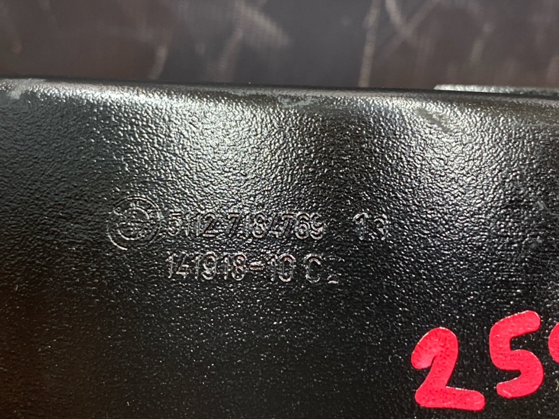 усилитель бампера, 1850 рублей, Красноярск