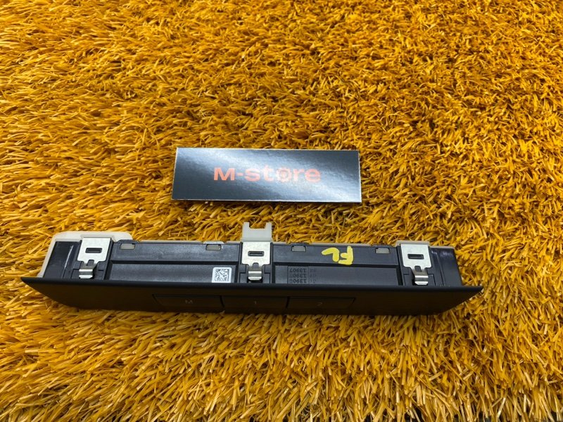 кнопка памяти сидений, 700 рублей, Красноярск