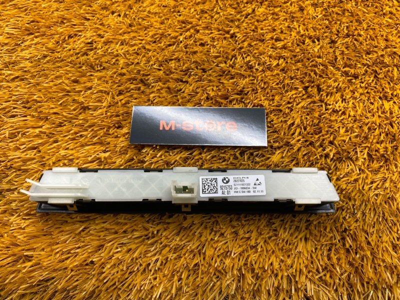 кнопка памяти сидений, 700 рублей, Красноярск