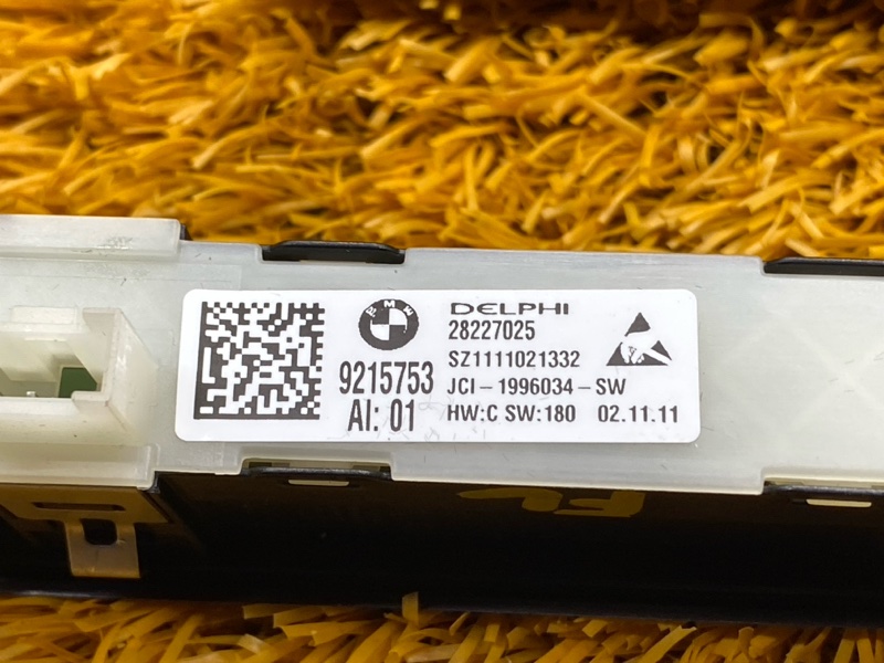 кнопка памяти сидений, 700 рублей, Красноярск