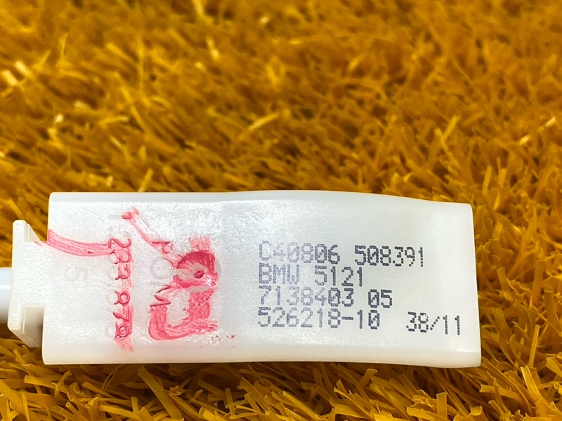 трос замка двери, 440 рублей, Красноярск