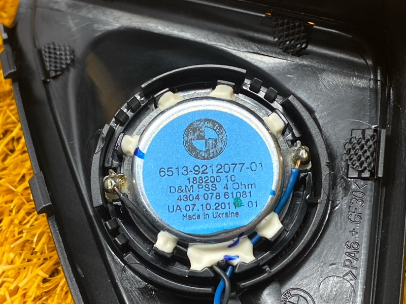 Динамик, 1360 рублей, Красноярск