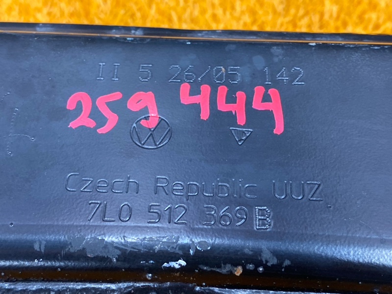 Балка поперечная (подрамник), 280 рублей, Красноярск