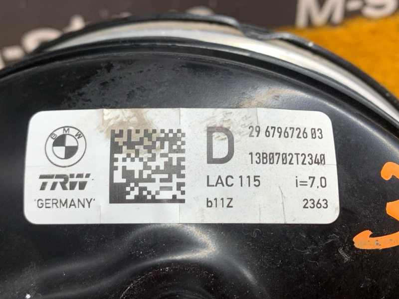 Вакуумный усилитель, 930 рублей, Красноярск