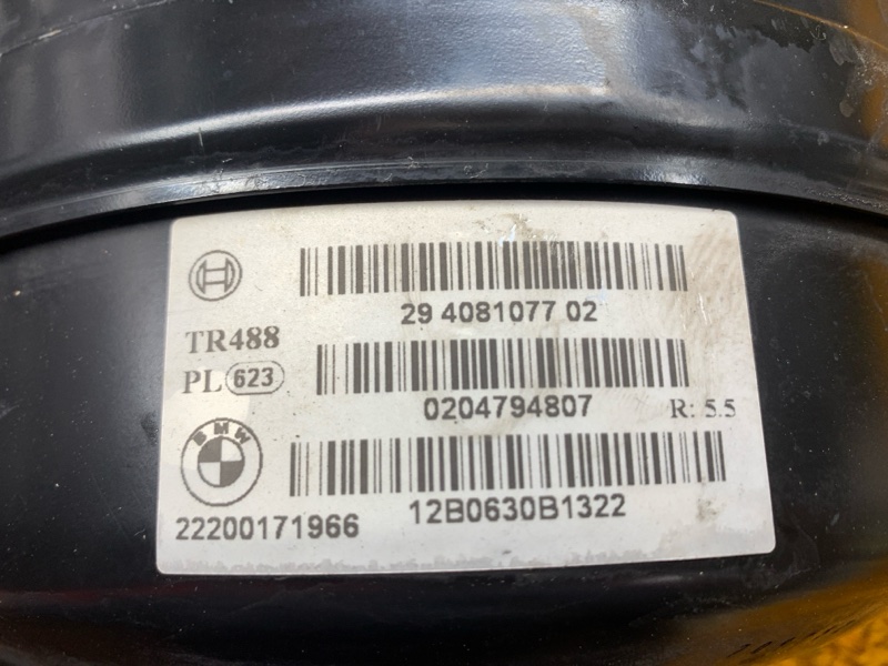 Вакуумный усилитель, 2310 рублей, Красноярск