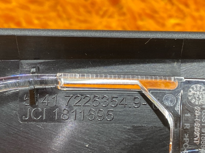 Накладка под ручку внутренняя, 360 рублей, Красноярск